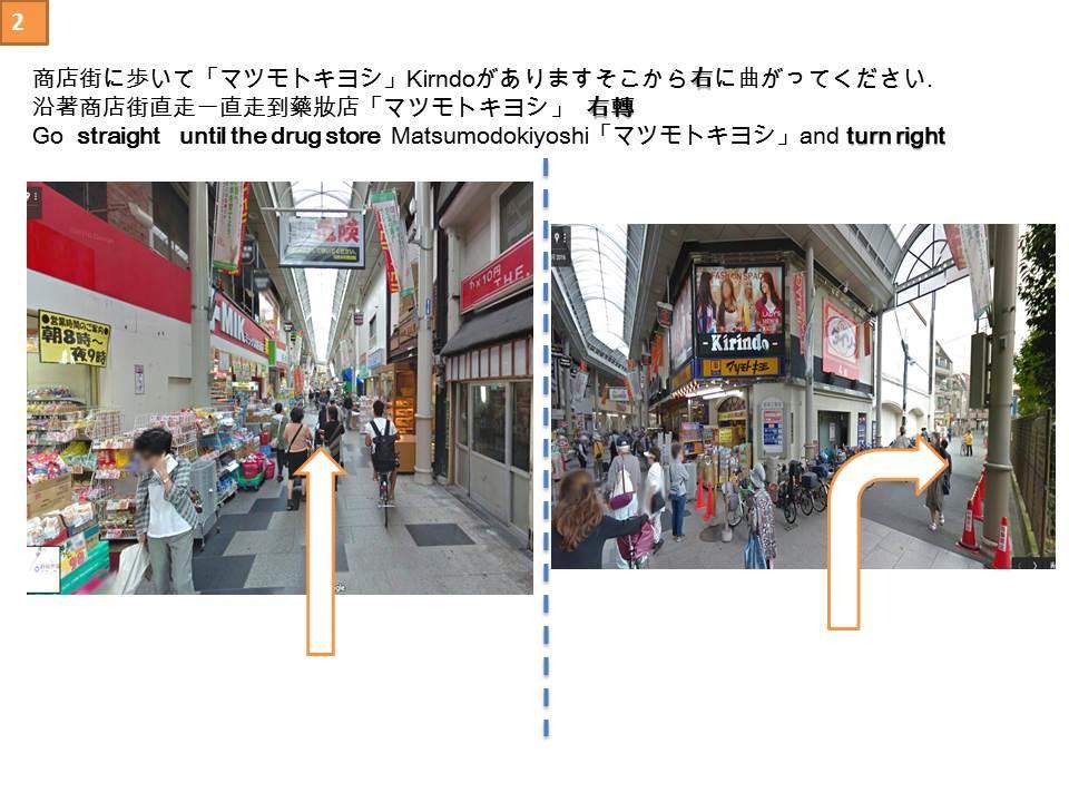 淡路馆度假屋 大阪 外观 照片