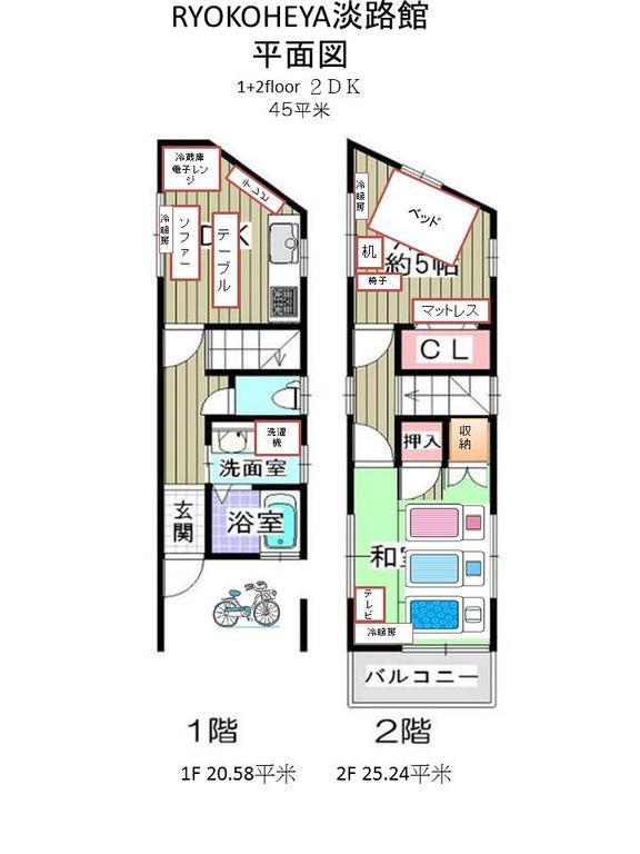 淡路馆度假屋 大阪 外观 照片