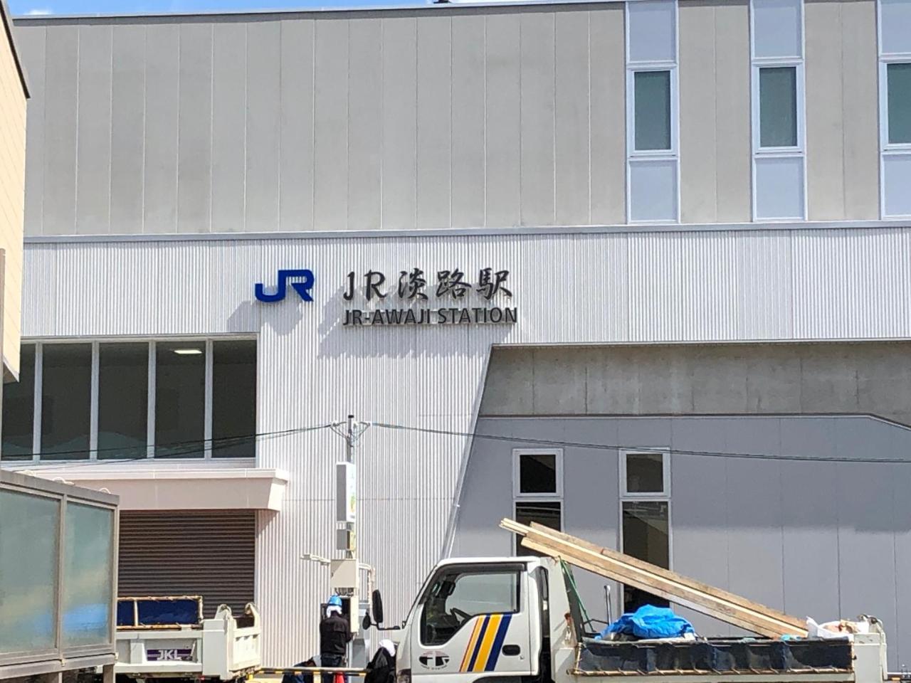 淡路馆度假屋 大阪 外观 照片
